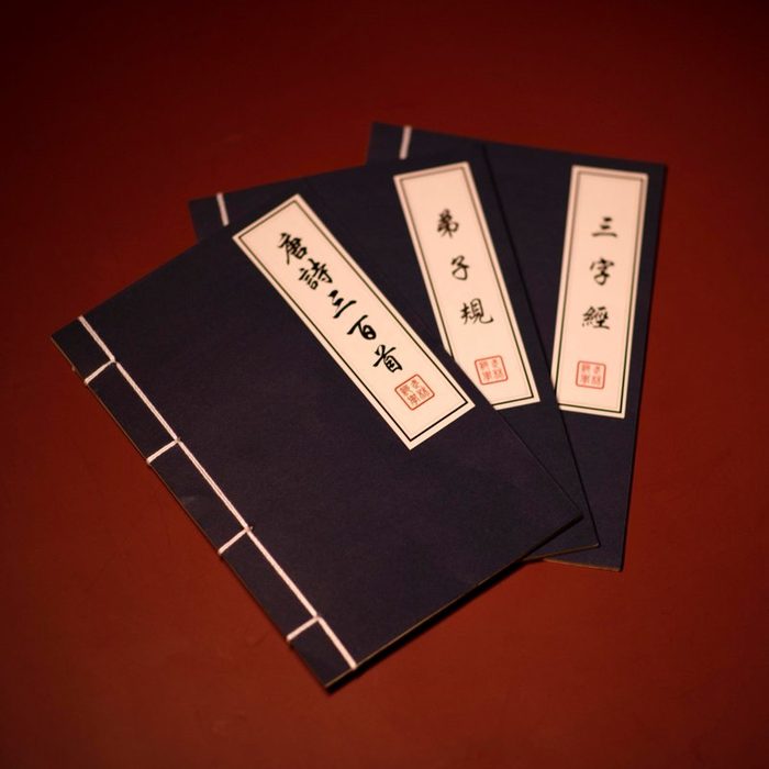 藍色古書 3 本