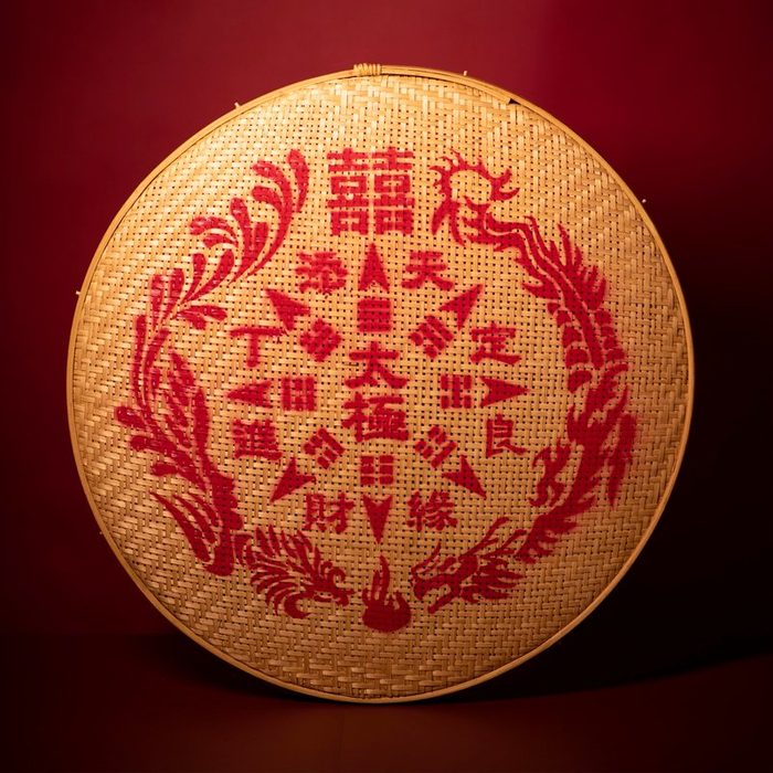 米篩